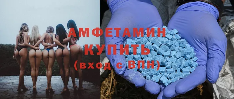 Amphetamine Розовый  Духовщина 