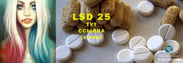 MDMA Балабаново