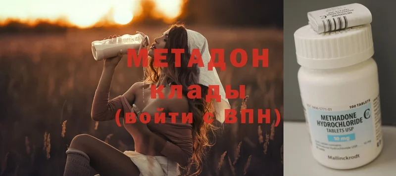 Метадон VHQ Духовщина