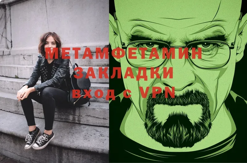 Метамфетамин кристалл  Духовщина 